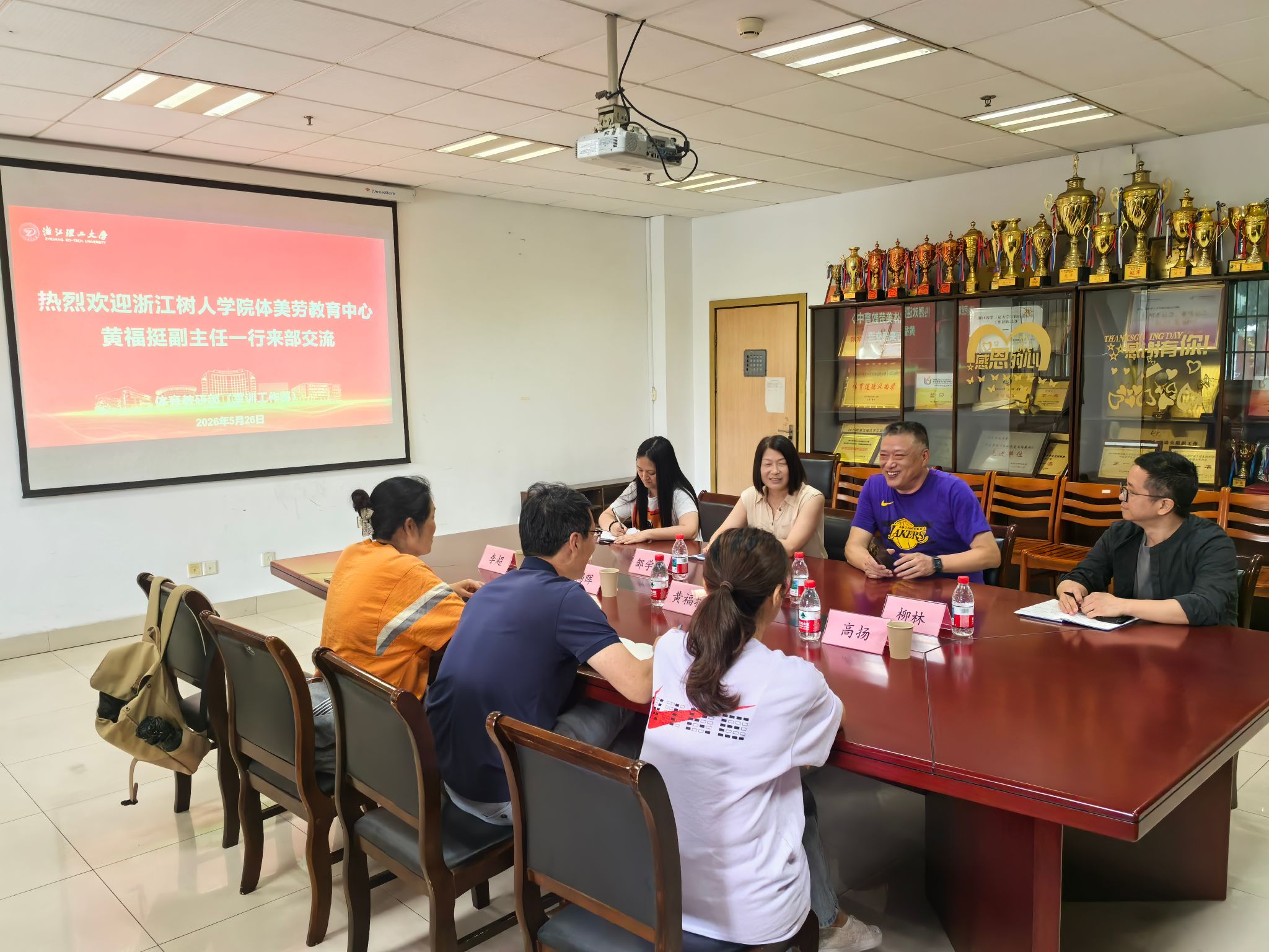 对标先进觅良策，互学共鉴促发展——中心赴浙江理工大学开展专项调研交流